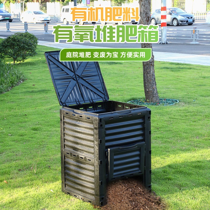300L Large Outdoor Compost Bin - Compost Bin recension och pris